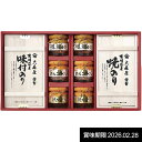 内祝い お返し 海苔 ギフト 大森屋 有明海産のり 味付け海苔 焼海苔 鮭ほぐし 瓶詰 セット 詰め合わせ 乾物 食卓 食品 出産内祝い 結婚内祝い 結婚祝い ...