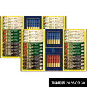 内祝い お返し 送料無料 AGF コーヒー 珈琲 ギフト ブレンディ スティック カフェオレ ブラック セット 詰め合わせ インスタント 個包装 飲料 出産内祝い 結婚内祝い 結婚祝い 出産祝い 引き出物 香典返し 快気祝い お祝い返し プレゼント BZT-50 【賞味期限2026年09月30日】