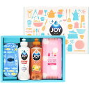 \最大全額ポイント還元/ 内祝い お返し P&G 洗剤 ギフト キッチン用洗剤 台所用洗剤 食器洗剤 液体洗剤 除菌ジョイ JOY セット 詰め合わせ 粗品 コ...