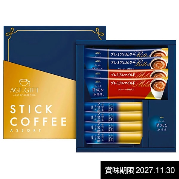 AGF コーヒー お中元 夏ギフト 父の日 ギフト プチギフト ちょっと贅沢な珈琲店 スティックコーヒー インスタントコーヒー セット 珈琲 ブラック 詰め合わせ メール便 粗品 コンペ 景品 イベント 販促品 引っ越し 挨拶 お祝い返し お返し お礼 プレゼント HST-FA