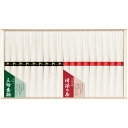 【揖保の糸 麺 三輪そうめん】出産 内祝い お返し プレゼント そうめん 母の日 ギフト 乾麺 詰め合わせ 二大素麺味くらべ 手延べ 揖保乃糸 上級品 新物 赤...