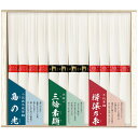 \最大全額Pバック!/【揖保の糸 麺 三輪そうめん 島の光】そうめん 父の日 お中元 ギフト プレゼント 乾麺 三大産地 素麺詰合せ (50g×12束:各4束)...