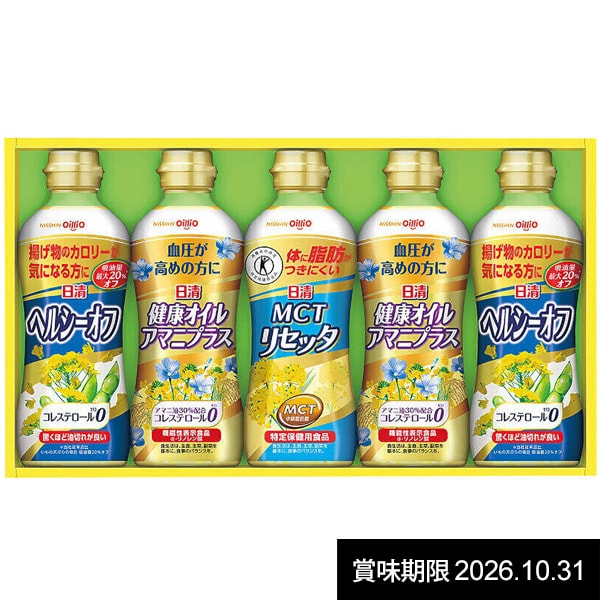 調味料 お中元 夏ギフト ギフト 油 日清オイリオ 油 ヘルシーオイル アマニ リセッ...