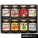 内祝い お返し 母の日 酒悦 佃煮 名菜美点 セット 詰め合わせ 和食 海苔 のり 鯛みそ つくだ煮 惣菜 ご飯のお供 食品 常温 出産内祝い 結婚内祝い 結婚...