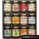 内祝い お返し母の日 酒悦 佃煮 名菜美点 セット 詰め合わせ 和食 海苔 鳥そぼろ つくだ煮 惣菜 ご飯のお供 食品 常温 出産内祝い 結婚内祝い 結婚祝い ...