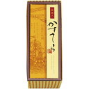 内祝い お返し スイーツ 母の日 ギフト お菓子 和菓子 洋菓子 焼き菓子 かすてら カステラ セット 詰め合わせ プチギフト 河内駿河屋 食品 食べ物 出産内祝い 結婚内祝い 結婚祝い 出産祝い 引き出物 香典返し 快気祝い お祝い返し 引越し 挨拶 お礼 プレゼント NK-10(4)