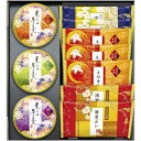 内祝い お返し スイーツ 母の日 ギフト お菓子 和菓子 米菓 せんべい 煎餅 羊羹 セット 詰め合わせ 兼六の彩 プチギフト 個包装 出産内祝い 結婚内祝い ...