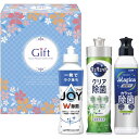 \最大全額ポイント還元/ 内祝い お返し 花王 洗剤 お歳暮 ギフト キッチン用洗剤 台所用洗剤 液体洗剤 キュキュットクリア 本体 チャーミーマジカ ジョイ ...