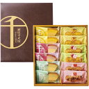 \最大全額ポイント還元/ 内祝い お返し 送料無料 銀座千疋屋 スイーツ お菓子 焼き菓子 お中元 夏ギフト ギフト 銀座フルーツガトー セット 詰め合わせ 個包装 食品 出産内祝い 結婚内祝い 結婚祝い 出産祝い 香典返し 快気祝い お祝い返し お礼 【代引不可】 PGS-173