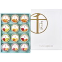 内祝い お返し 送料無料 銀座千疋屋 スイーツ お菓子 ゼリー お中元 夏ギフト 御中元 ギフト 銀座フルーツジュレ セット 詰め合わせ 出産内祝い 結婚内祝い 結婚祝い 出産祝い 引き出物 香典返し 快気祝い お祝い返し 引越し 挨拶 お礼 【代引不可】 PGS-433