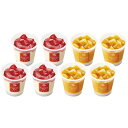 内祝い お返し 送料無料 スイーツ お菓子 お中元 夏ギフト 御中元 ギフト フルーツ パフェアイスクリーム 8個入 セット 詰め合わせ 食品 出産内祝い 結婚...