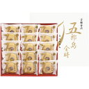 内祝い お返し 送料無料 スイーツ お菓子 焼き菓子 母の日 ギフト ミニバウムクーヘン 五郎島金時 セット 詰め合わせ 出産内祝い 結婚内祝い 結婚祝い 出産祝い 引き出物 香典返し 快気祝い お祝い返し 引越し 挨拶 お礼 プレゼント メーカー直送 【代引不可】 YJ-GOA(4)