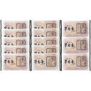 内祝い お返し 送料無料 スイーツ お菓子 和菓子 お歳暮 ギフト クロワッサン 鯛焼き セット 詰め合わせ 個包装 食品 出産内祝い 結婚内祝い 結婚祝い 出産祝い 香典返し 快気祝い お祝い返し お礼 9201165