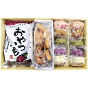 内祝い お返し 送料無料 スイーツ お菓子 和菓子 父の日 お中元 ギフト 芋三昧 いきなり団子 大学芋 冷凍焼芋 セット 詰め合わせ 出産内祝い 結婚内祝い 結婚祝い 出産祝い 引き出物 香典返し 快気祝い お祝い返し 引越し お礼 メーカー直送 【代引不可】 IDO-12