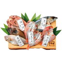 内祝い お返し 送料無料 海鮮 海産物 惣菜 お中元 夏ギフト 御中元 ギフト のどぐろ入り 干物 竹 セット 詰め合わせ ほっけ 鯛 保存食 出産内祝い 結婚内祝い 結婚祝い 出産祝い 引き出物 香典返し 快気祝い お祝い返し 引越し 挨拶 お礼 【代引不可】 YS-623