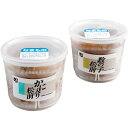 内祝い お返し 送料無料 海鮮 惣菜 海産物 お中元 夏ギフト 御中元 ギフト 数の子 かに 贅沢 松前漬け セット 詰め合わせ おつまみ 食品 出産内祝い 結婚内祝い 結婚祝い 出産祝い 引き出物 香典返し 快気祝い お祝い返し 引越し 挨拶 お礼 【代引不可】 430185