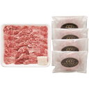 内祝い お返し 送料無料 松阪牛 牛肉 和牛 母の日 ギフト バラ焼肉 松阪牛31%入生ハンバーグ セット 詰め合わせ 出産内祝い 結婚内祝い 結婚祝い 出産祝...