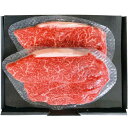 内祝い お返し 送料無料 但馬牛 牛肉 和牛 お中元 御中元 ギフト 但馬牛ももステーキ 150g 2枚 セット 詰め合わせ 高級 食品 出産内祝い 結婚内祝い...