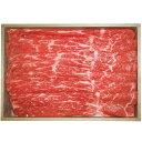 内祝い お返し 送料無料 但馬牛 牛肉 和牛 お歳暮 ギフト 但馬牛すき焼き もも 500g セット 詰め合わせ 鍋料理 食品 出産内祝い 結婚内祝い 結婚祝い 出産祝い 香典返し 快気祝い お祝い返し お礼 9331001