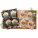 内祝い お返し 送料無料 洋風総菜 母の日 ギフト 北海道びらとり 和牛ハンバーグ 黒豚ハンバーグ 枚 セット 詰め合わせ 肉料理 食品 出産内祝い 結婚内祝い...