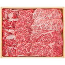 内祝い お返し 送料無料 牛肉 和牛 お中元 御中元 ギフト 北海道かみふらの 和牛焼肉用 300g セット 詰め合わせ 肉料理 食品 出産内祝い 結婚内祝い ...