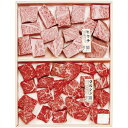 \最大全額ポイント還元/ 内祝い お返し 送料無料 牛肉 和牛 お中元 夏ギフト ギフト A5ランク総称 山形牛 サイコロステーキ 500g セット 詰め合わせ 出産内祝い 結婚内祝い 結婚祝い 出産祝い 香典返し 快気祝い お祝い返し お礼 【代引不可】 BMM-04