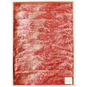 \最大全額ポイント還元/ 内祝い お返し 送料無料 牛肉 和牛 お中元 夏ギフト ギフト A5ランク 山形牛肩すき焼き しゃぶしゃぶ ミスジ入 セット 詰め合わせ 出産内祝い 結婚内祝い 結婚祝い 出産祝い 香典返し 快気祝い お祝い返し お礼 【代引不可】 BMM-02