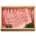 \最大全額ポイント還元/ 内祝い お返し 送料無料 牛肉 和牛 お中元 夏ギフト ギフト 仙台牛 ロース しゃぶしゃぶ 400g セット 詰め合わせ 霜降り肉 ...