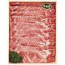\最大全額ポイント還元/ 内祝い お返し 送料無料 牛肉 和牛 お中元 夏ギフト ギフト 宮崎牛 肩ロース すき焼き 400g セット 詰め合わせ 霜降り肉 グ...