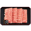 \最大全額ポイント還元/ 内祝い お返し 送料無料 豚肉 国産豚 お中元 夏ギフト ギフト 知床ポーク ロース しゃぶしゃぶ 500g セット 詰め合わせ 鍋料理 グルメ 食品 出産内祝い 結婚内祝い 結婚祝い 出産祝い 香典返し 快気祝い お祝い返し お礼 【代引不可】