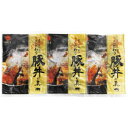 内祝い お返し 送料無料 惣菜 母の日 ギフト 北海道 帯広 江戸屋の豚丼の具 3食 セット 詰め合わせ 豚肉 炙り肉 食品 出産内祝い 結婚内祝い 結婚祝い ...