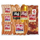 \最大全額ポイント還元/ 内祝い お返し 送料無料 ソーセージ お中元 夏ギフト ギフト 興部 おこっぺ ウィンナー ベーコン セット 詰め合わせ 肉加工品 食...