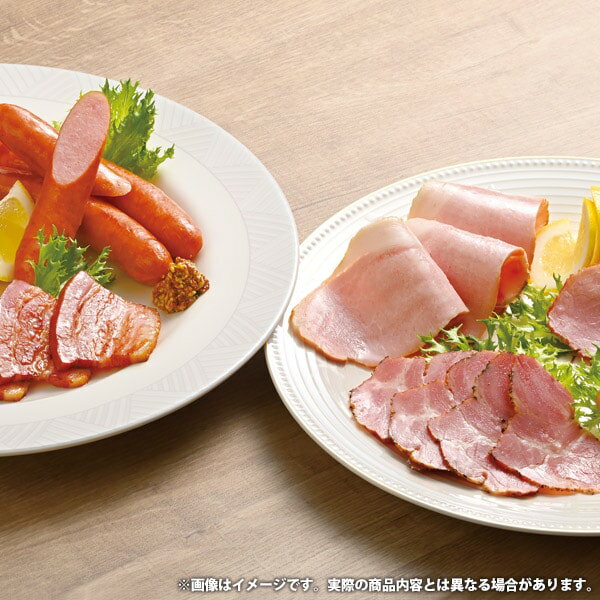 内祝い お返し 送料無料 ハム 父の日 お中元 ギフト 鹿野ファーム 燻製美食 ボンレスハム パストラミ ベーコン セット 詰め合わせ 出産内祝い 結婚内祝い 結婚祝い 出産祝い 引き出物 香典返し 快気祝い お祝い返し 引越し 挨拶 お礼 メーカー直送 【代引不可】 KB-07