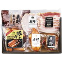 内祝い お返し 送料無料 お中元 夏ギフト 暑中見舞い ギフト 鹿野ファーム 燻製美食 ハム ベーコン ウィンナー ソーセージ セット 詰め合わせ 出産内祝い 結婚内祝い 結婚祝い 出産祝い 香典返し 快気祝い お祝い返し お礼 【代引不可】 KB-10
