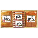 内祝い お返し 送料無料 信州ハム お中元 夏ギフト ギフト 軽井沢 熟成ロースハム ウィンナー ソーセージ セット 詰め合わせ 食品 出産内祝い 結婚内祝い 結婚祝い 出産祝い 香典返し 快気祝い お祝い返し お礼 【代引不可】 K-550