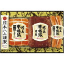 内祝い お返し 送料無料 日本ハム ニッポンハム お中元 夏ギフト ギフト 本格派吟王 セット 詰め合わせ 焼豚 ウィンナー ソーセージ 出産内祝い 結婚内祝い 結婚祝い 出産祝い 香典返し 快気祝い お祝い返し お礼 【代引不可】 FS-300