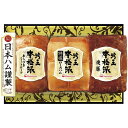 内祝い お返し 送料無料 日本ハム お中元 夏ギフト ギフト 本格派吟王 セット 詰め合わせ ロースハム 焼豚 ミートローフ ニッポンハム 食品 出産内祝い 結婚内祝い 結婚祝い 出産祝い 香典返し 快気祝い お祝い返し お礼 【代引不可】 FS-435
