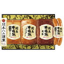 内祝い お返し 送料無料 日本ハム お中元 夏ギフト ギフト 本格派吟王 セット 詰め合わせ ロースハム 焼豚 ソーセージ ニッポンハム 食品 出産内祝い 結婚内祝い 結婚祝い 出産祝い 香典返し 快気祝い お祝い返し 引越し お礼 【代引不可】 FS-500