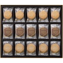 内祝い お返し 送料無料 ゴディバ スイーツ お中元 夏ギフト ギフト お菓子 洋菓子 焼き菓子 ラングドシャクッキー 52枚 セット 詰め合わせ 個包装 食品...
