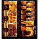 \最大全額ポイント還元/ 内祝い お返し スイーツ お中元 ギフト お菓子 洋菓子 焼き菓子 アンドスイーツセレクション セット 詰め合わせ ロシアケーキ クッキー 個包装 食品 出産内祝い 結婚内祝い 結婚祝い 出産祝い 香典返し 快気祝い お祝い返し お礼 ANZ-10