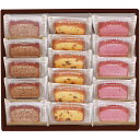 \最大全額ポイント還元/ 内祝い お返し スイーツ お中元 ギフト お菓子 洋菓子 焼き菓子 アーモンド リッチパウンドケーキ 16個 セット 詰め合わせ フルーツケーキ 個包装 食品 出産内祝い 結婚内祝い 結婚祝い 出産祝い 香典返し 快気祝い お祝い返し お礼 AP16