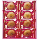 内祝い お返し スイーツ お中元 残暑見舞い ギフト お菓子 お供え 焼き菓子 ひととえ 果実たっぷり ふじ林檎 りんごケーキ セット 詰め合わせ アップルケーキ 個包装 出産内祝い 結婚内祝い 結婚祝い 出産祝い 香典返し 快気祝い お祝い返し お礼 RCB-10