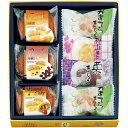 内祝い お返し スイーツ お中元 夏ギフト 御中元 ギフト お菓子 和菓子 河内駿河屋 秀菓撰 茶菓子 セット 詰め合わせ 栗まんじゅう カステラ おやつ 個包...