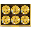 内祝い お返し スイーツ お中元 夏ギフト 御中元 ギフト お菓子 洋菓子 井村屋 昔ながらの缶プリン セット 詰め合わせ 硬めプリン おやつ 個包装 手土産 食品 出産内祝い 結婚内祝い 結婚祝い 出産祝い 引き出物 香典返し 快気祝い お祝い返し 引越し 挨拶 お礼 MP-B