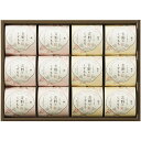 内祝い お返し スイーツ お菓子 和菓子 お歳暮 ギフト ひととえ 吉野のくずもち 葛餅 セット 詰め合わせ 柚子餅 ゆず蜜 黒蜜 ゼリー 個包装 食品 出産内祝い 結婚内祝い 結婚祝い 出産祝い 香典返し 快気祝い お祝い返し お礼 YKB-20