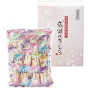 \最大全額ポイント還元/ 内祝い お返し スイーツ お菓子 和菓子 お中元 夏ギフト ギフト 米菓 せんべい 煎餅 おかき 百菓匠まえだ 感謝のきもち セット ...