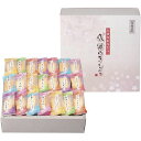 \最大全額ポイント還元/ 内祝い お返し スイーツ お菓子 和菓子 お中元 夏ギフト ギフト 米菓 せんべい 煎餅 おかき 百菓匠まえだ 感謝のきもち セット ...