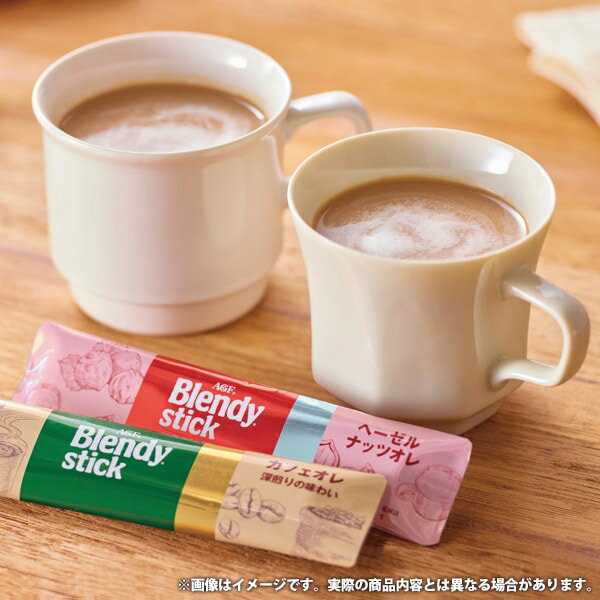 ジャパンギフトの内祝い お返し AGF コーヒー 珈琲 ギフト ブレンディ インスタント スティックコーヒー カフェオレ 紅茶オレ セット 詰め合わせ 個包装 出産内祝い 結婚内祝い 結婚祝い 出産祝い 香典返し 快気祝い お祝い返し お礼 BST-30A お歳暮｜アングル2