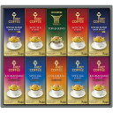 \最大全額ポイント還元/ 内祝い お返し 送料無料 KEY COFFEE キーコーヒー コーヒー 珈琲 お中元 夏ギフト ギフト ドリップオン ドリップコーヒー...