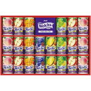 内祝い お返し 送料無料 ジュース お中元 夏ギフト 御中元 ギフト ウェルチ Welch's 果実飲料 フルーツジュース 100%果汁 22本 セット 詰め合わせ 缶ジュース 飲料 出産内祝い 結婚内祝い 結婚祝い 出産祝い 引き出物 香典返し 快気祝い お祝い返し 引越し 挨拶 お礼 W30T